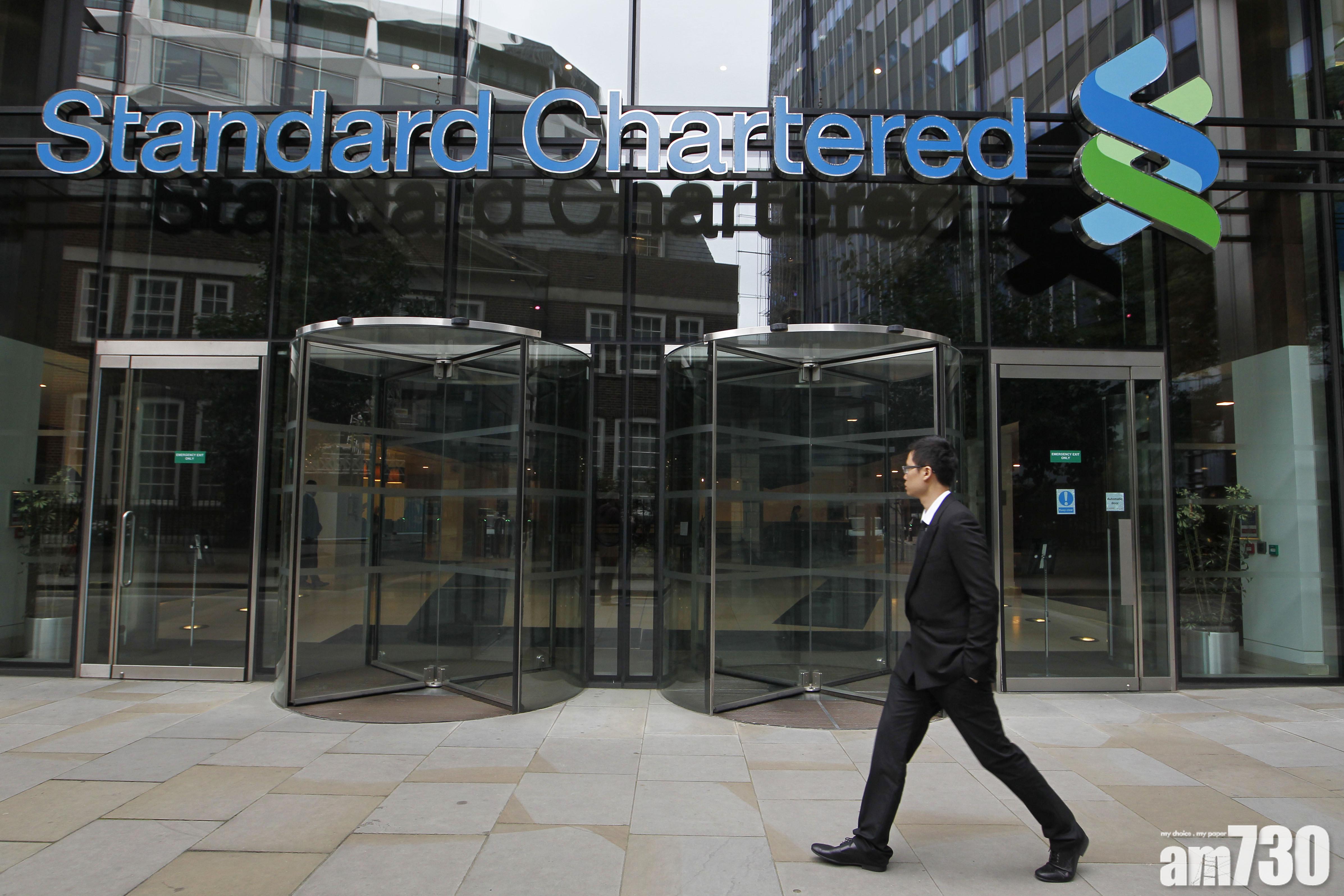 渣打第三季稅前基本溢利升44%勝預期