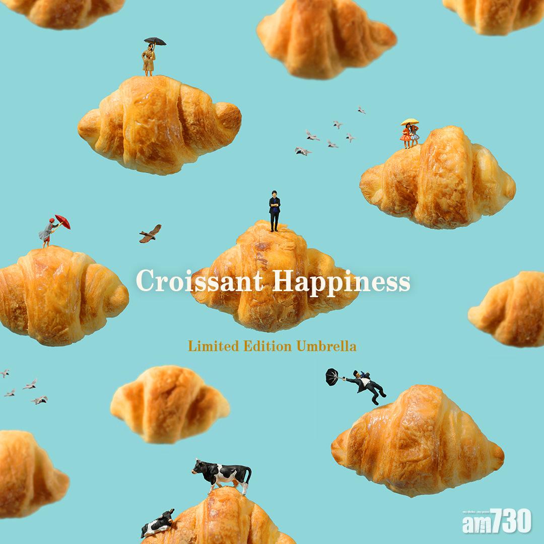  牛角包的快樂味道@海港城 　換購Tatsuya Tanaka「牛角包雲」限量版親子雨傘