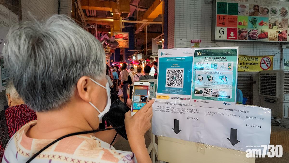 安心出行｜長者安居協會接過百宗查詢　將助平安鐘用戶下載