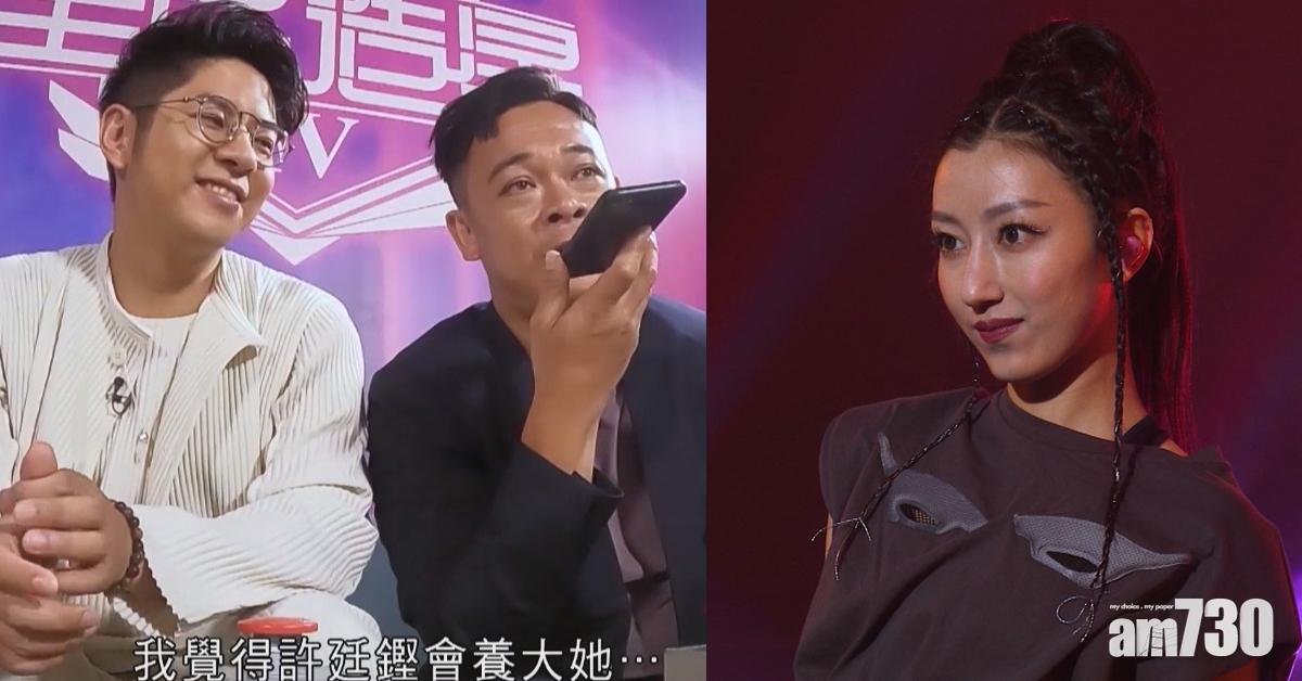 全民造星IV｜梁祖堯硬撐夏子涓 網民︰有冇尊重過陳祖呀？