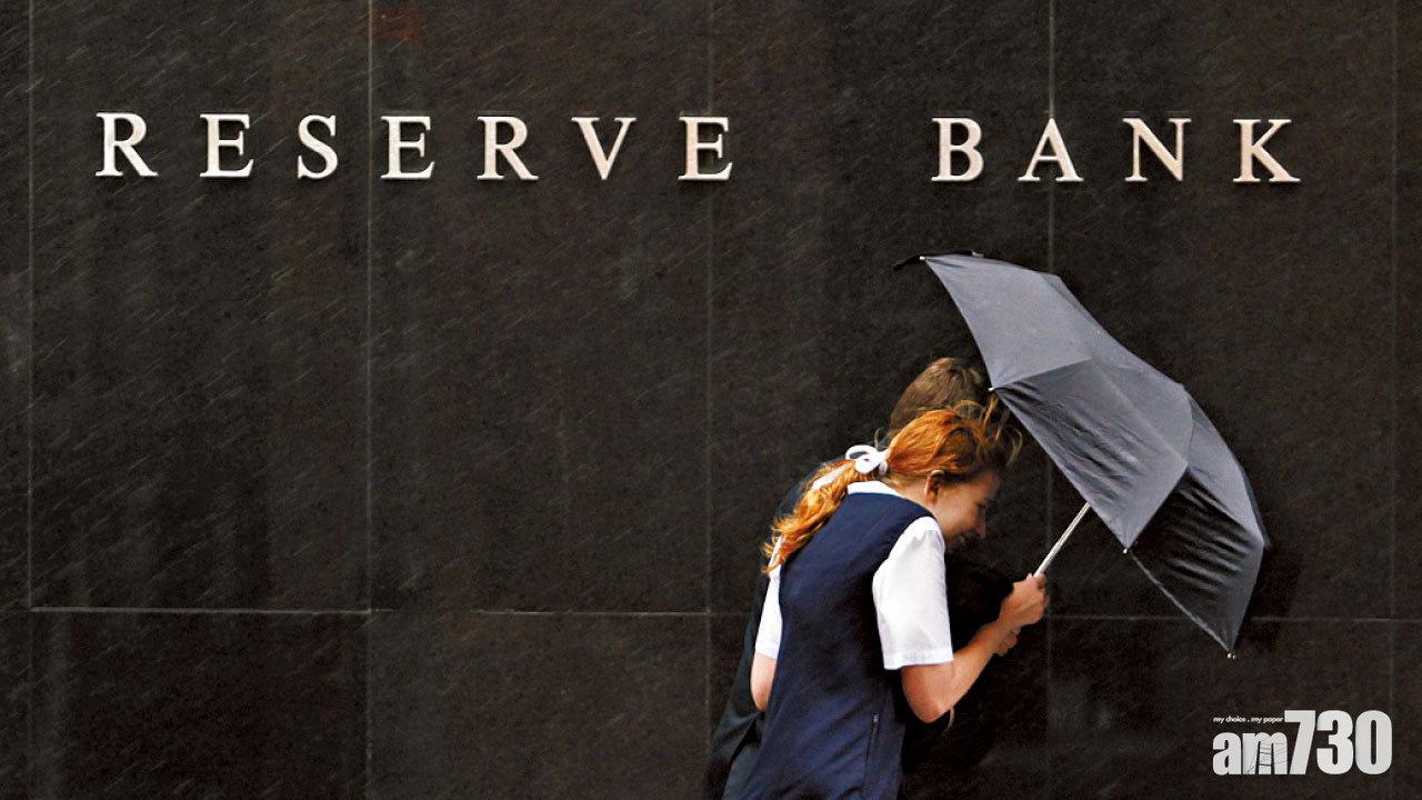 利率預期 英美澳央行或提前加息