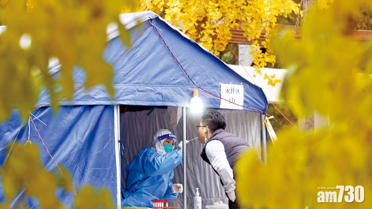 新冠肺炎｜新增一家四口確診 北京4區2學校受波及