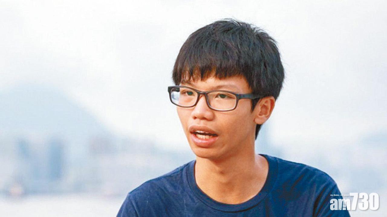 國家安全｜案件押至今日答辯 學生動源鍾翰林擬認分裂國家罪