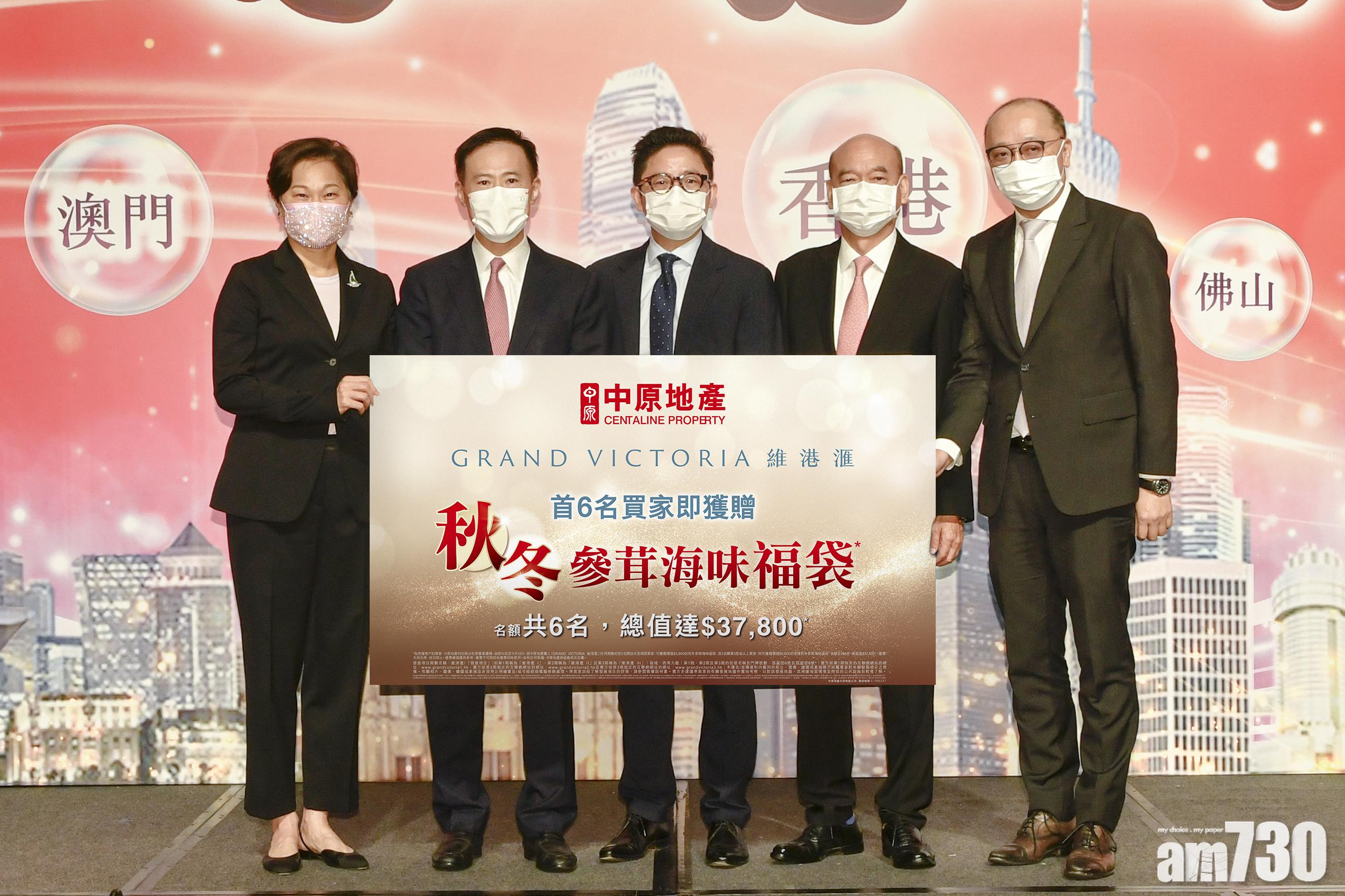 九龍新盤｜中原向維港滙買家送置業禮遇 總值3.78萬