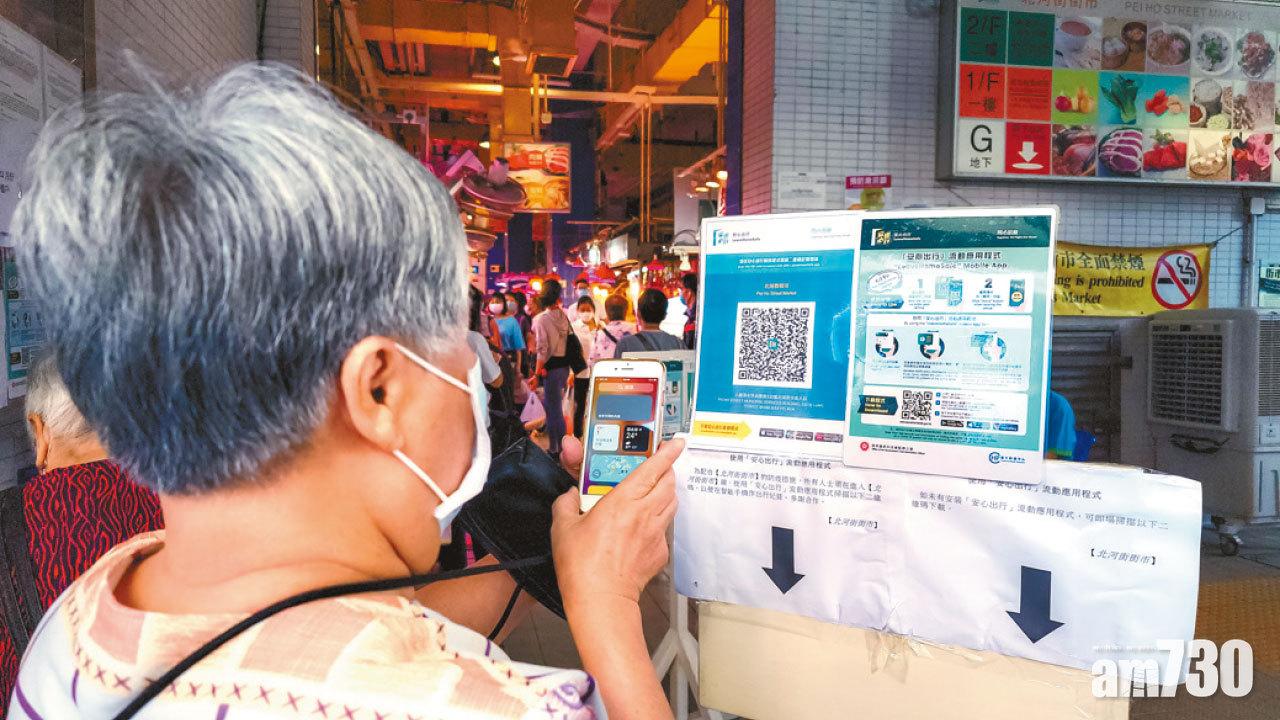 長者用「安心出行」遇困難 政府稱會優化