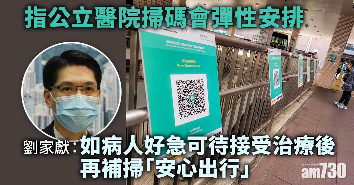 新冠疫苗｜特定組別將獲發證明書供打第三針　陳肇始：視情況增購劑量