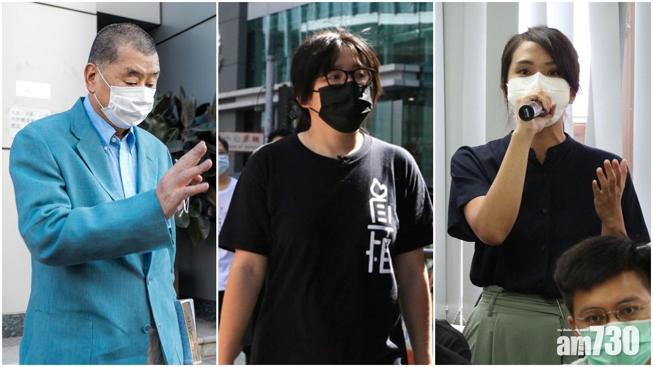 六四集結案｜黎智英鄒幸彤何桂藍　煽惑非法集結案表證成立