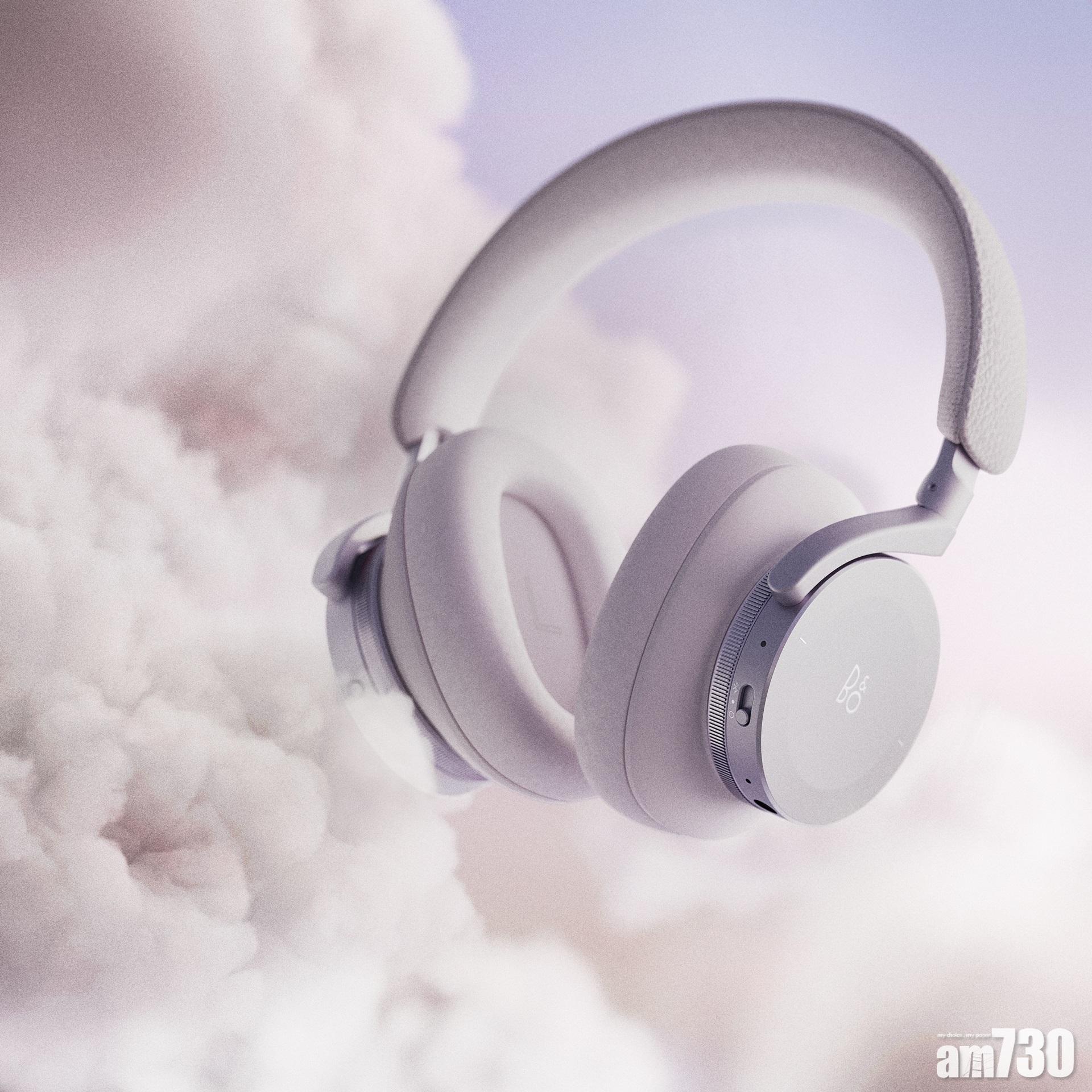 迎冬日 B&O為產品增添Nordic Ice北歐冰新色