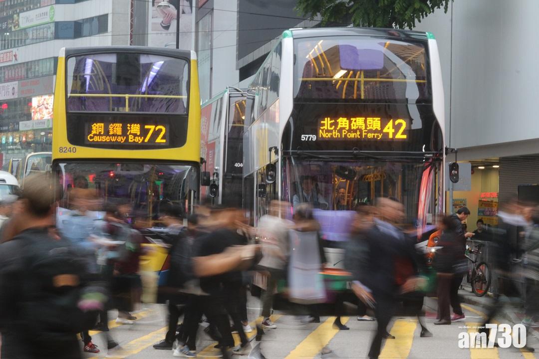 國際復康日｜殘疾人士11.14免費搭新巴城巴新渡輪