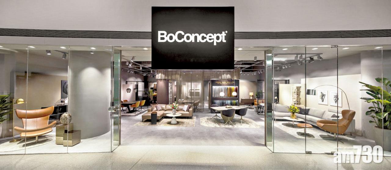 新店逾2千呎 丹麥客製化傢具品牌 BoConcept進駐九龍區