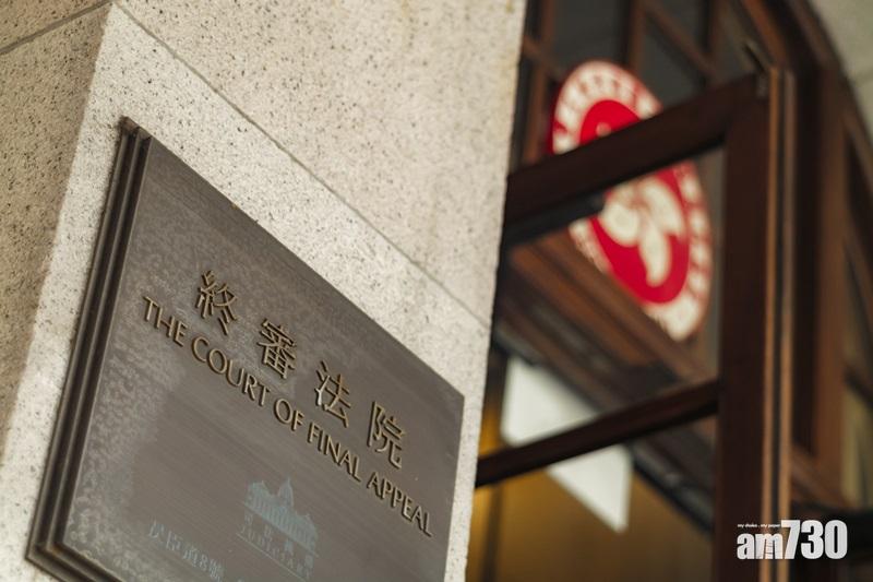 丁權案終極上訴遭駁回　終院維持丁屋政策屬合憲判決