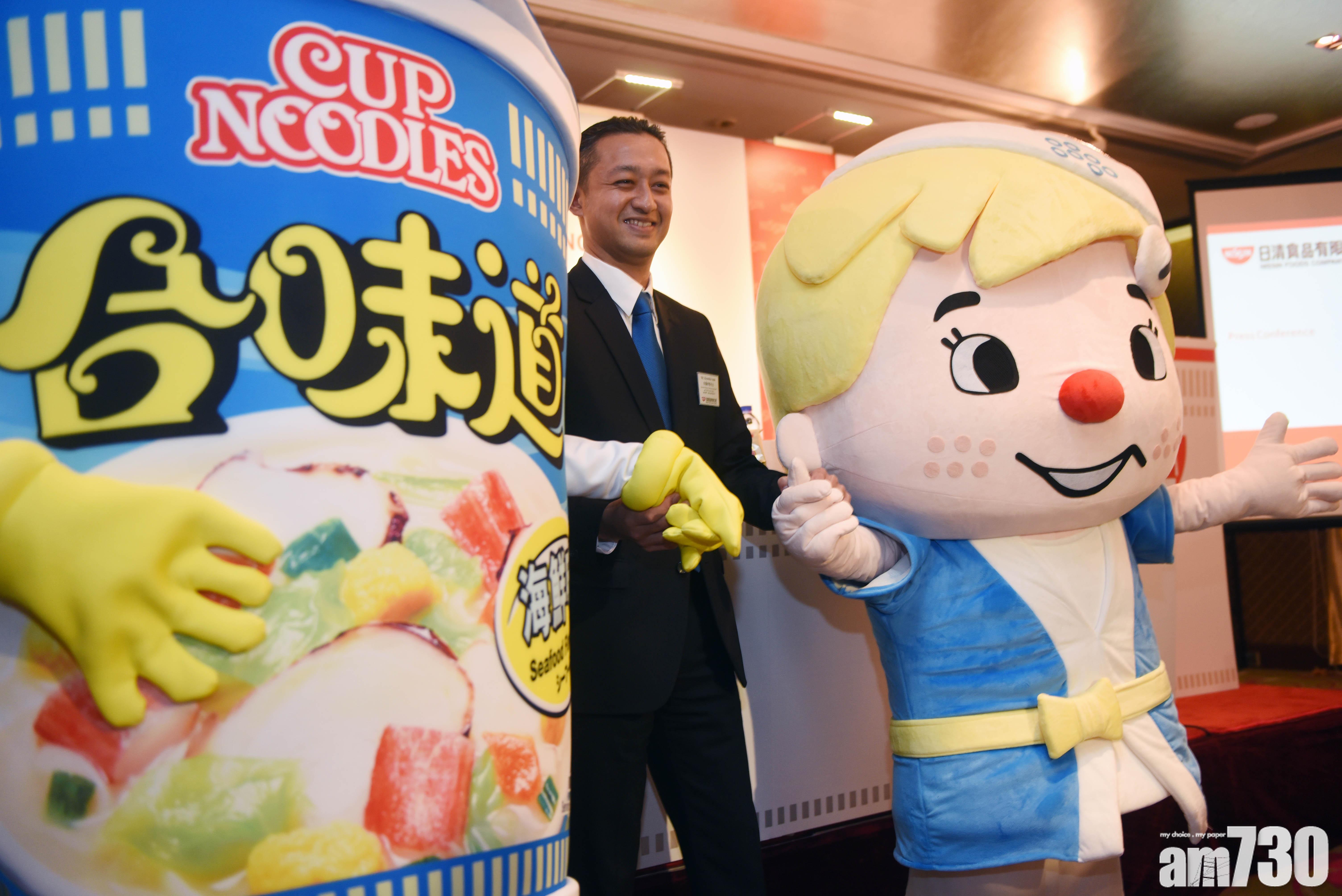 日清首3季少賺12%　香港業務收入減少