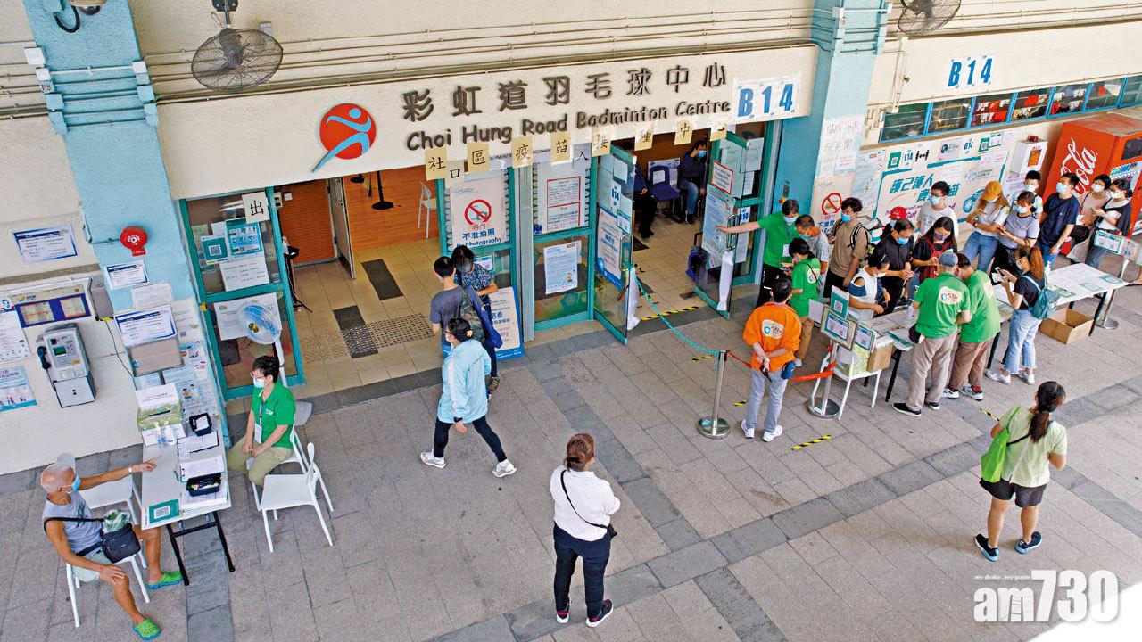 疫苗接種｜3.9萬人預約打第三針 港府研多一日針假