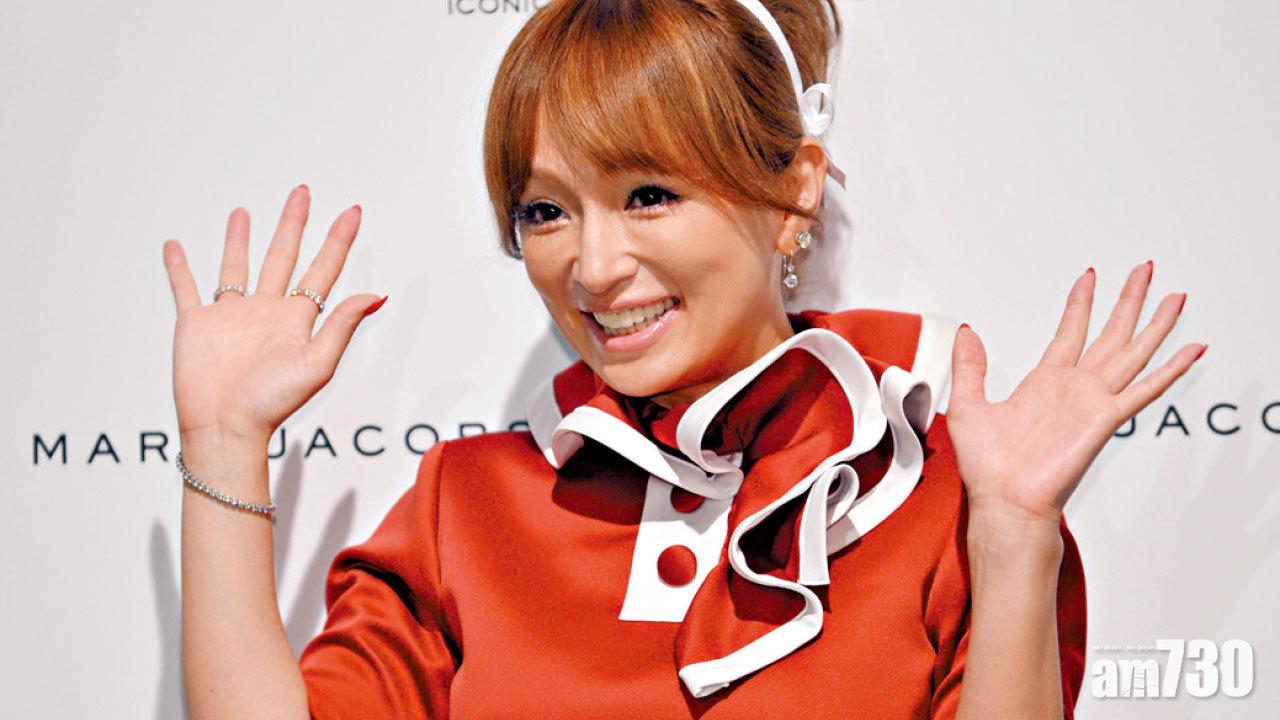 濱崎步休克取消個唱