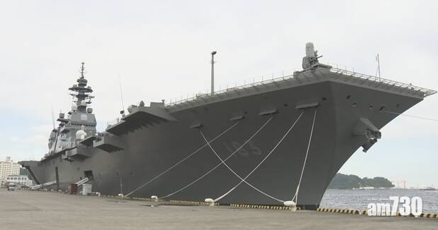 日本「出雲號」改裝變航空母艦　可承受隱形戰機F35B升降高溫