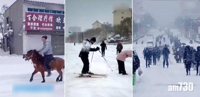 寒潮來襲｜遼寧暴雪交通中斷 市民為返工騎馬滑雪