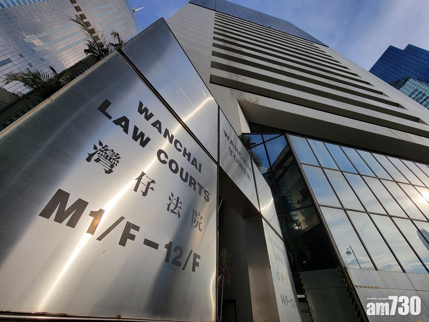 前外籍員工告禮頓種族歧視　索償20萬元及被裁後收入損失