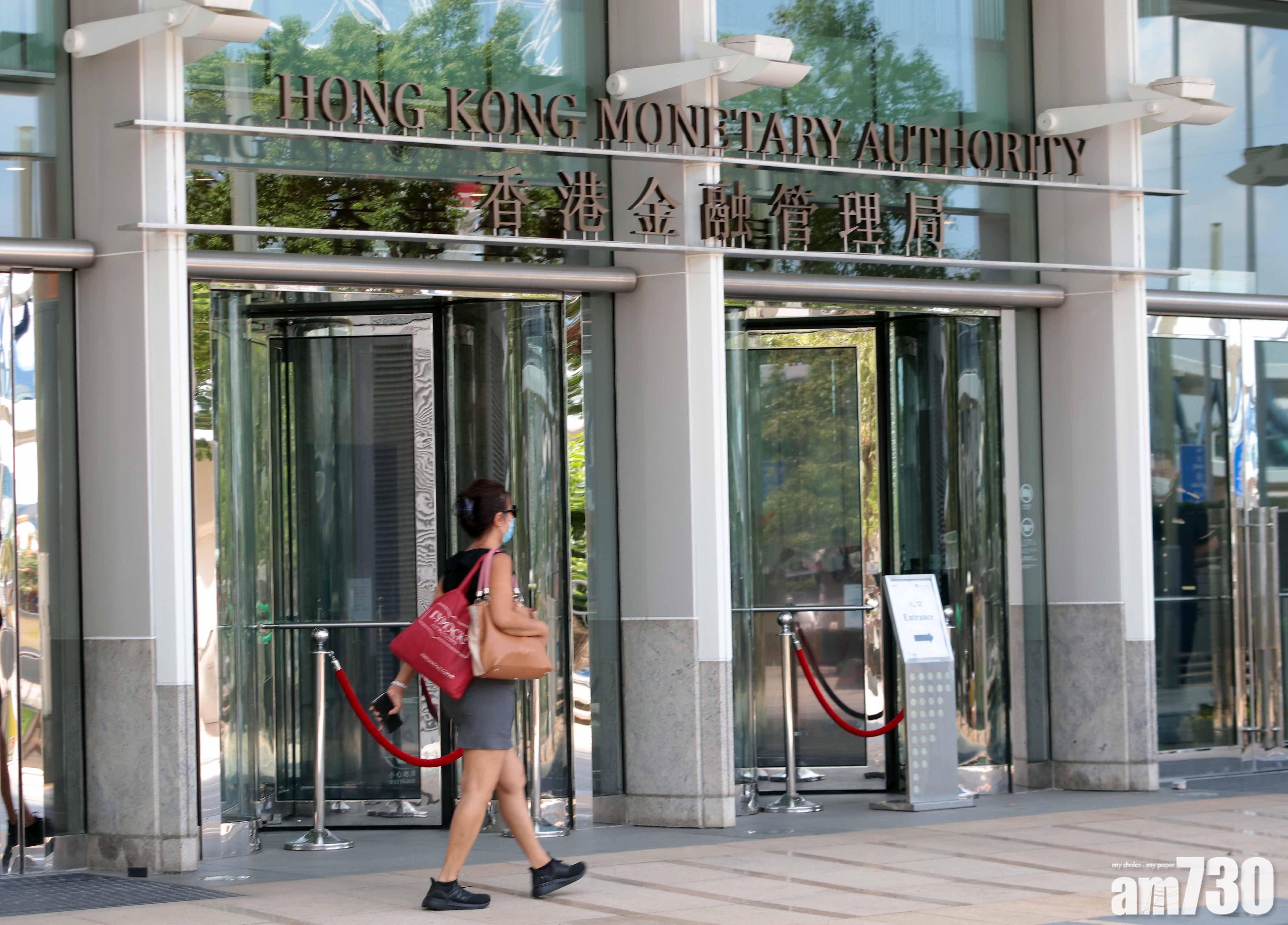 金管局據報將要求銀行就內房風險敞口作詳盡披露