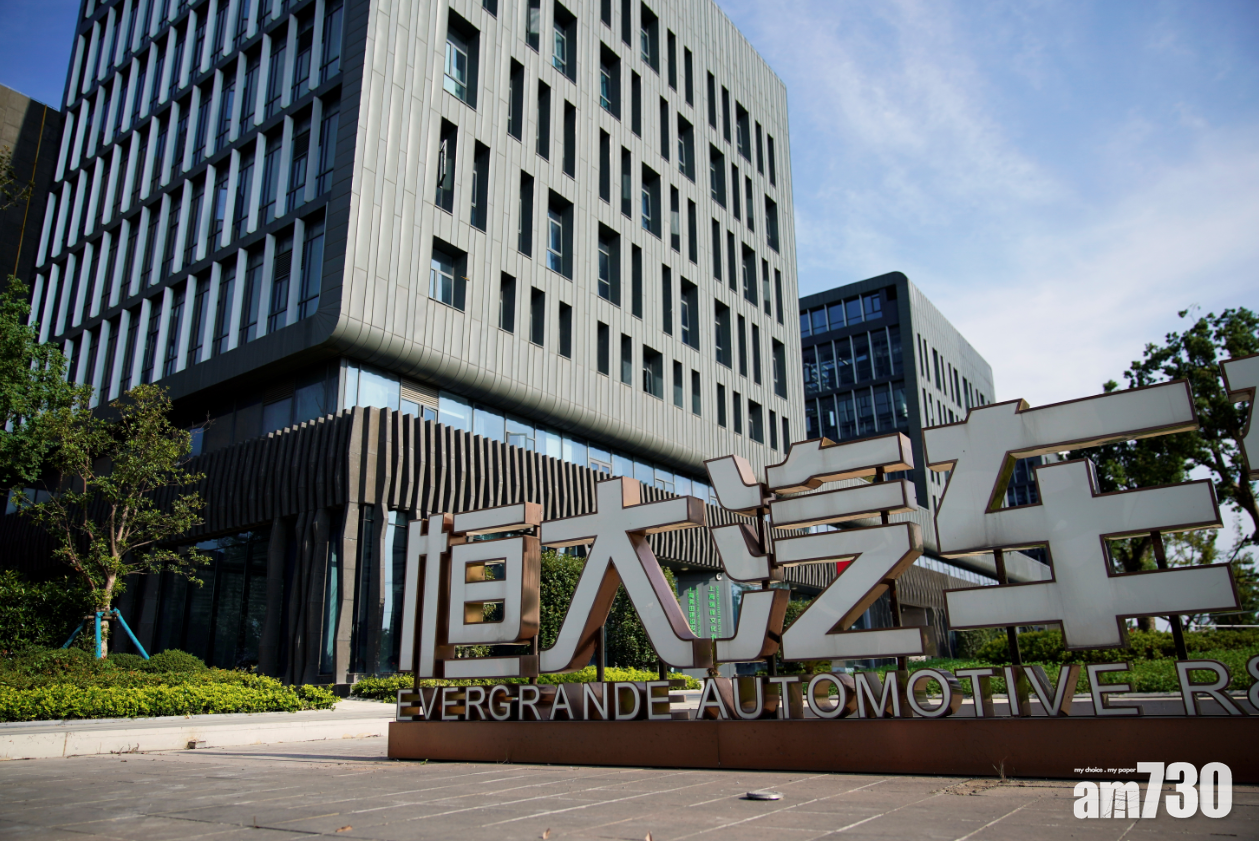 恒馳5兩款電動車現身工信部公示清單　恒大汽車飆近13%