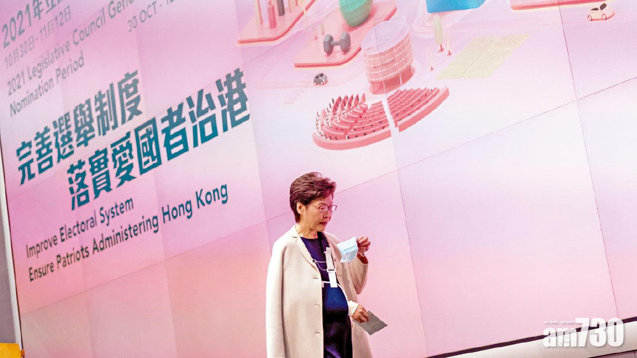立會選舉｜林鄭強調鋪天蓋地宣傳 口岸設票站供內地港人投票