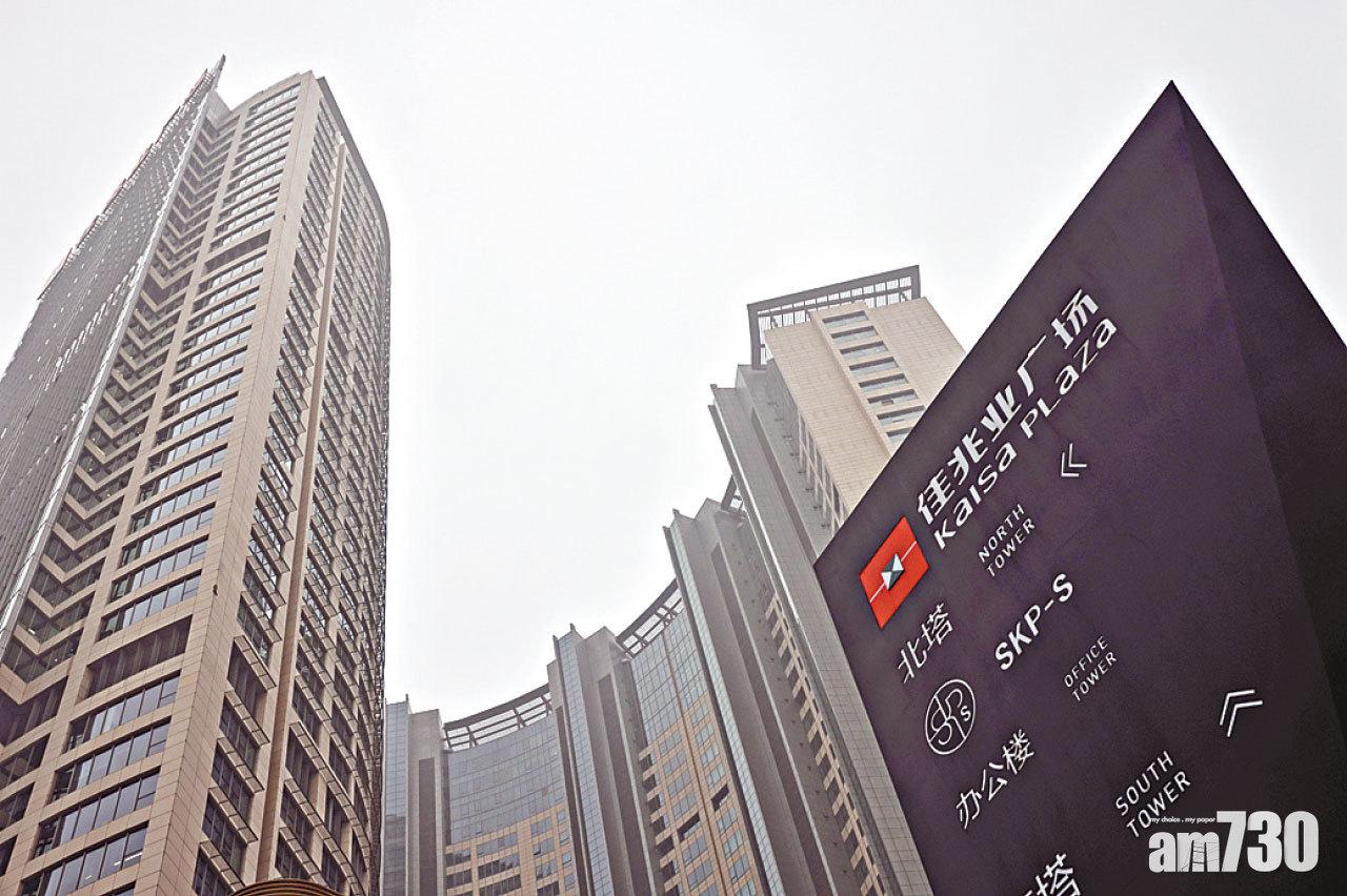 佳兆業手緊求救 冀房產稅延遲1年