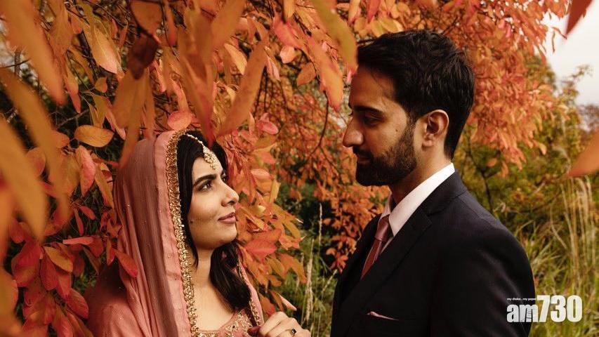 諾貝爾和平獎得主馬拉拉結婚　新郎身分曝光