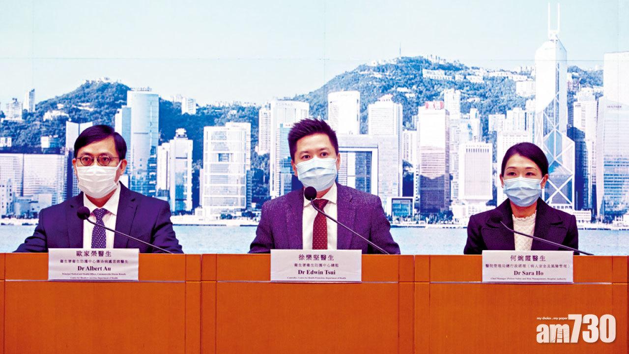 兩機師帶變種病毒入社區 累愉景灣120學童送檢 當局研收緊豁免安排