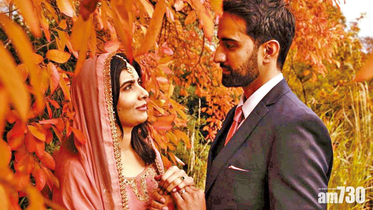 忽然宣布｜曾遭塔利班槍傷  奪和平獎  馬拉拉：我結婚了