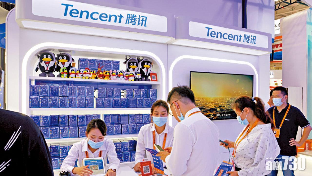 經調整盈利跌1.7% 騰訊季績10年首倒退