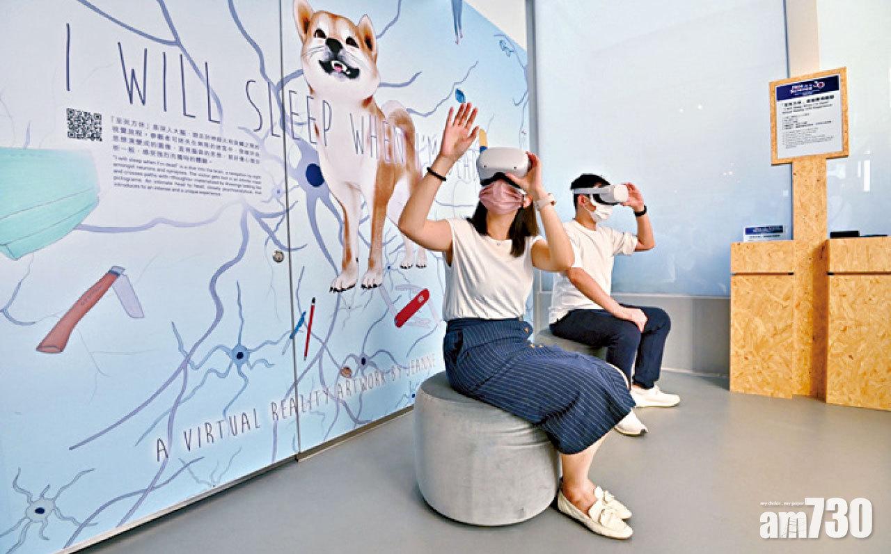 康文署推介｜糅合科學與藝術 《法國科學節：［腦］震盪》展