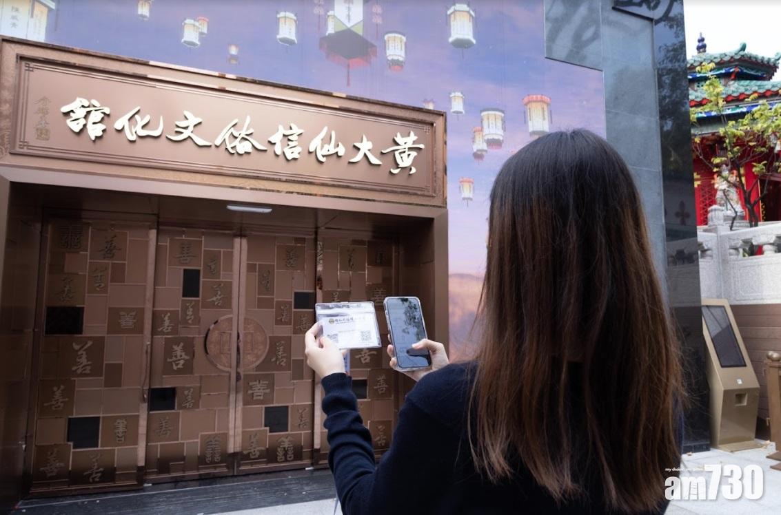 黃大仙信俗文化館今開館典禮  暫只准團體參觀     下階段准個人入內