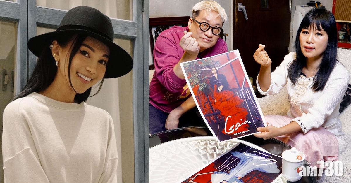 AGA明年開騷 個唱海報搵七仙羽加持