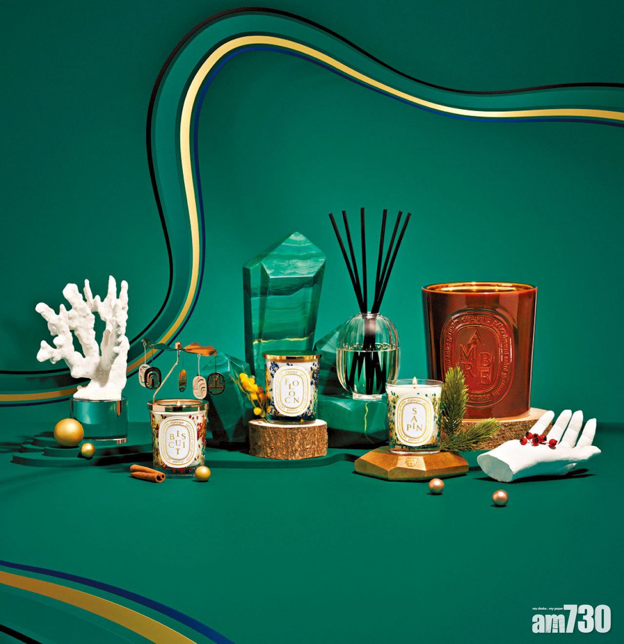 diptyque節日系列 燭杯化身時尚擺設