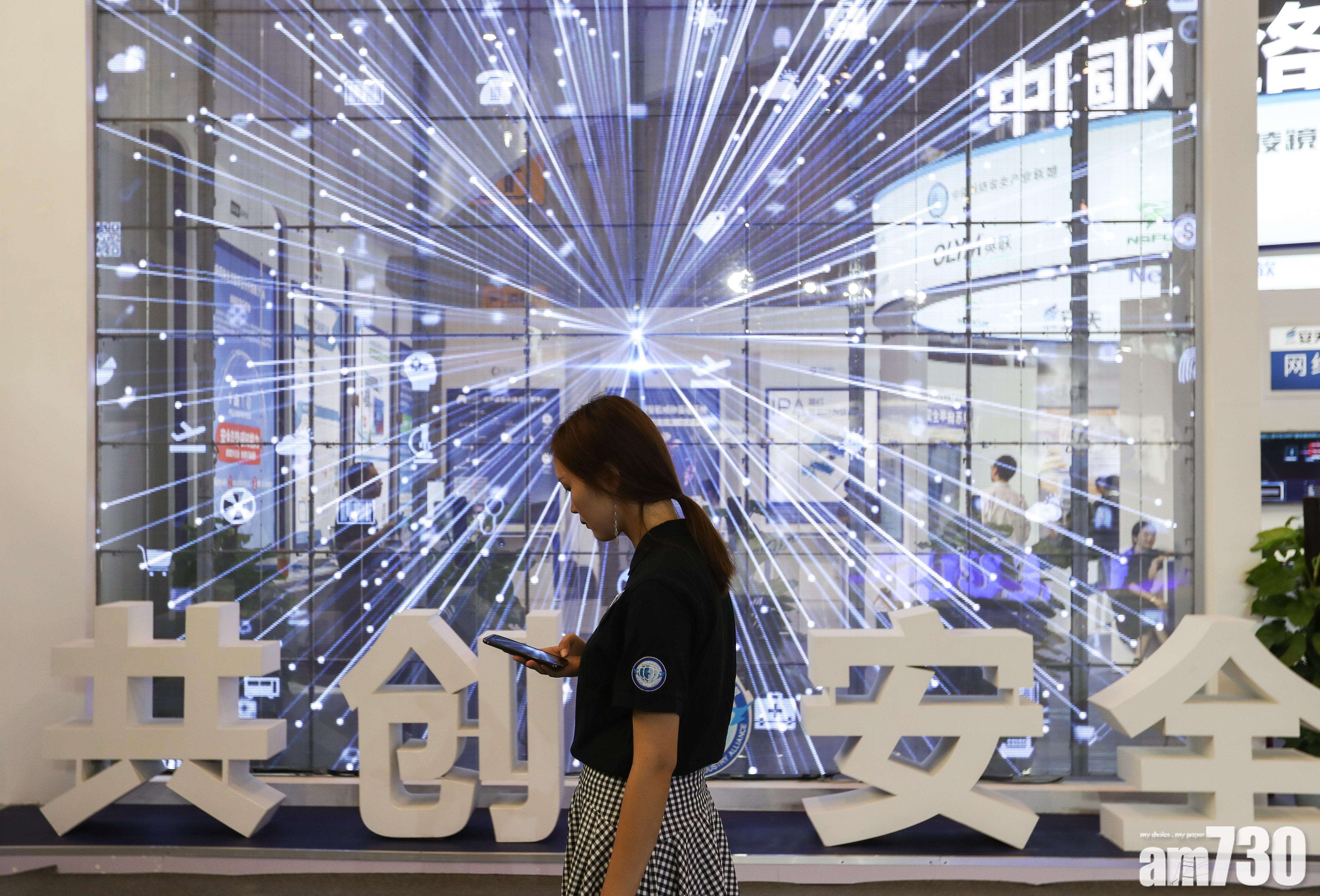 信息監管｜網信辦：數據處理者赴港上市 或須審查