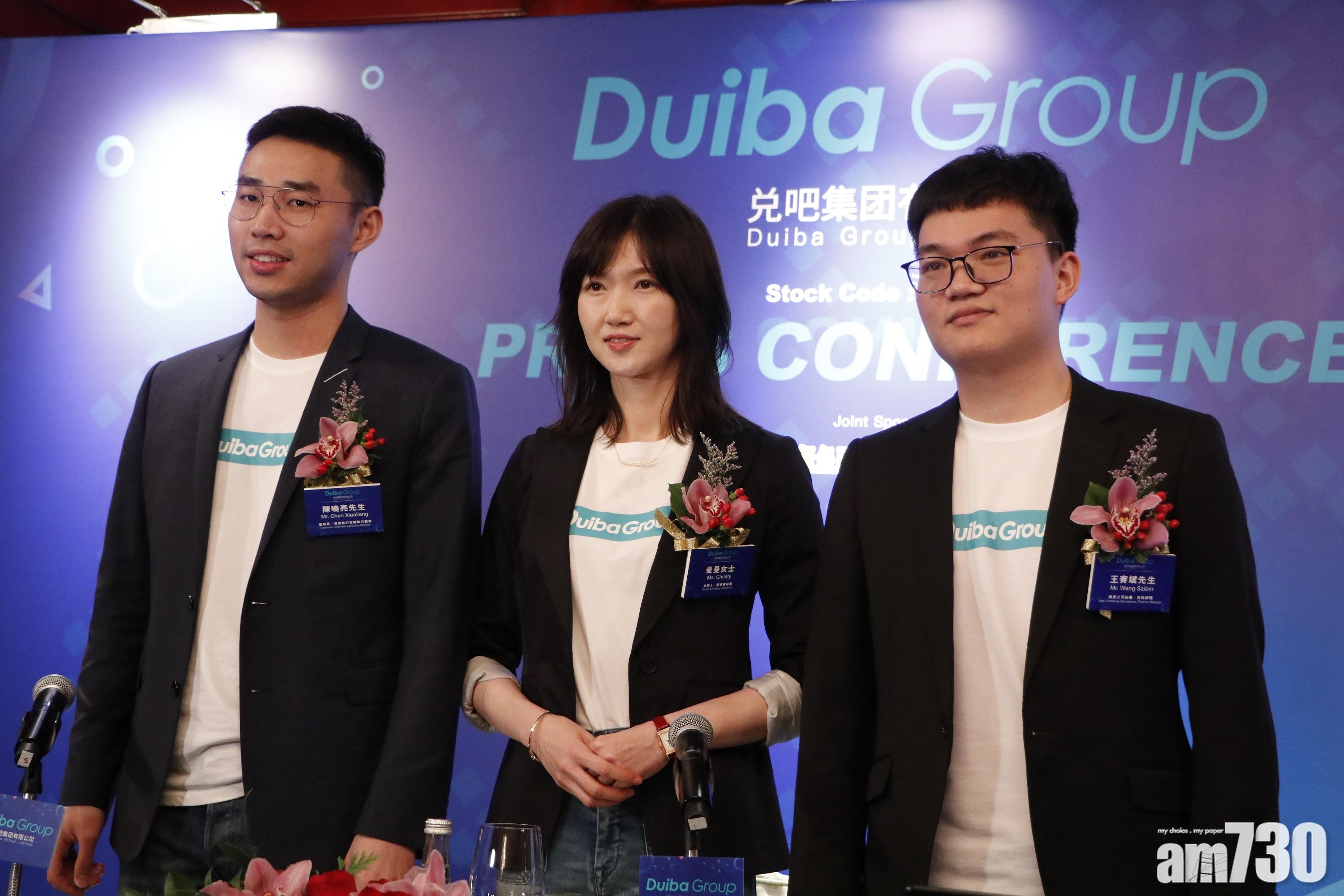 企業收據｜兌吧上季SaaS新簽合約額大增