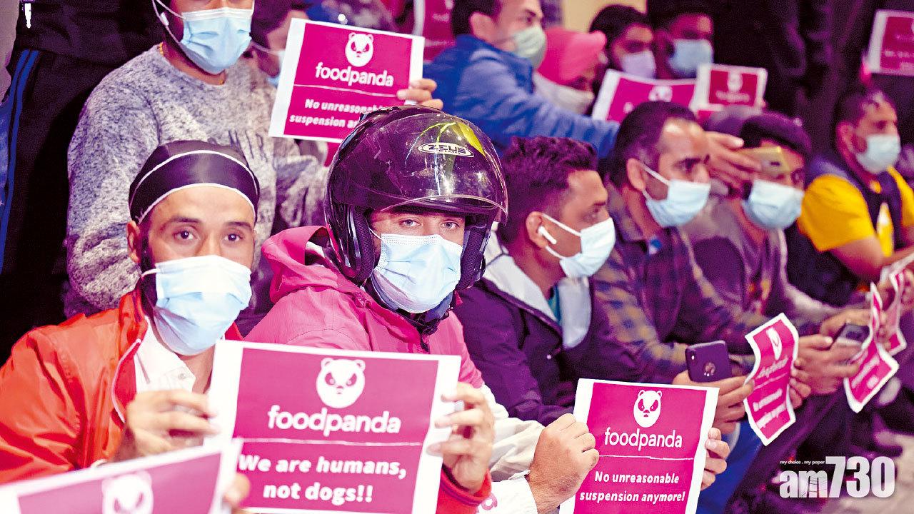 「熊貓送遞員」罷工癱瘓pandamart  foodpanda：繁忙時段積極接單收入「反升」