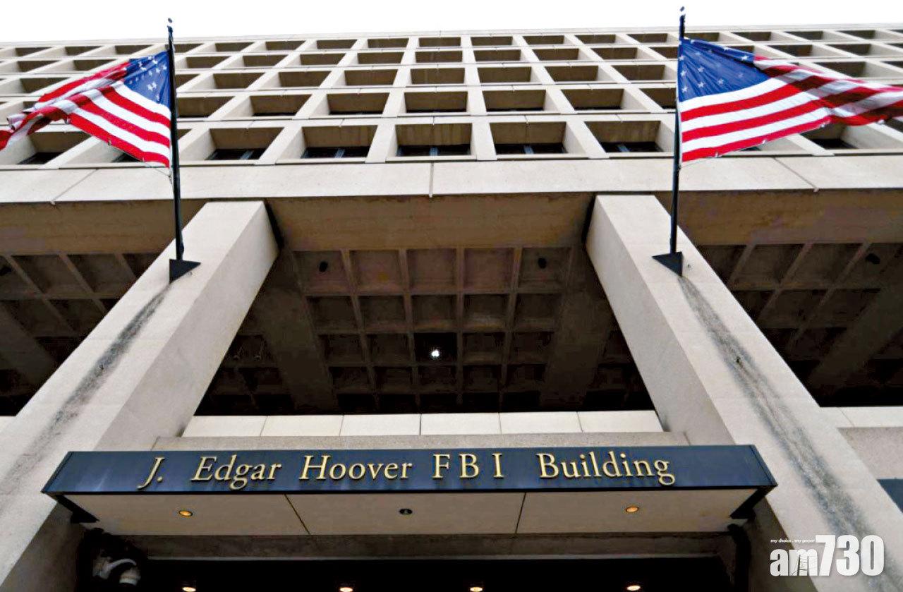 網絡安全｜黑客用FBI帳號發假電郵 10萬郵箱疑中招 