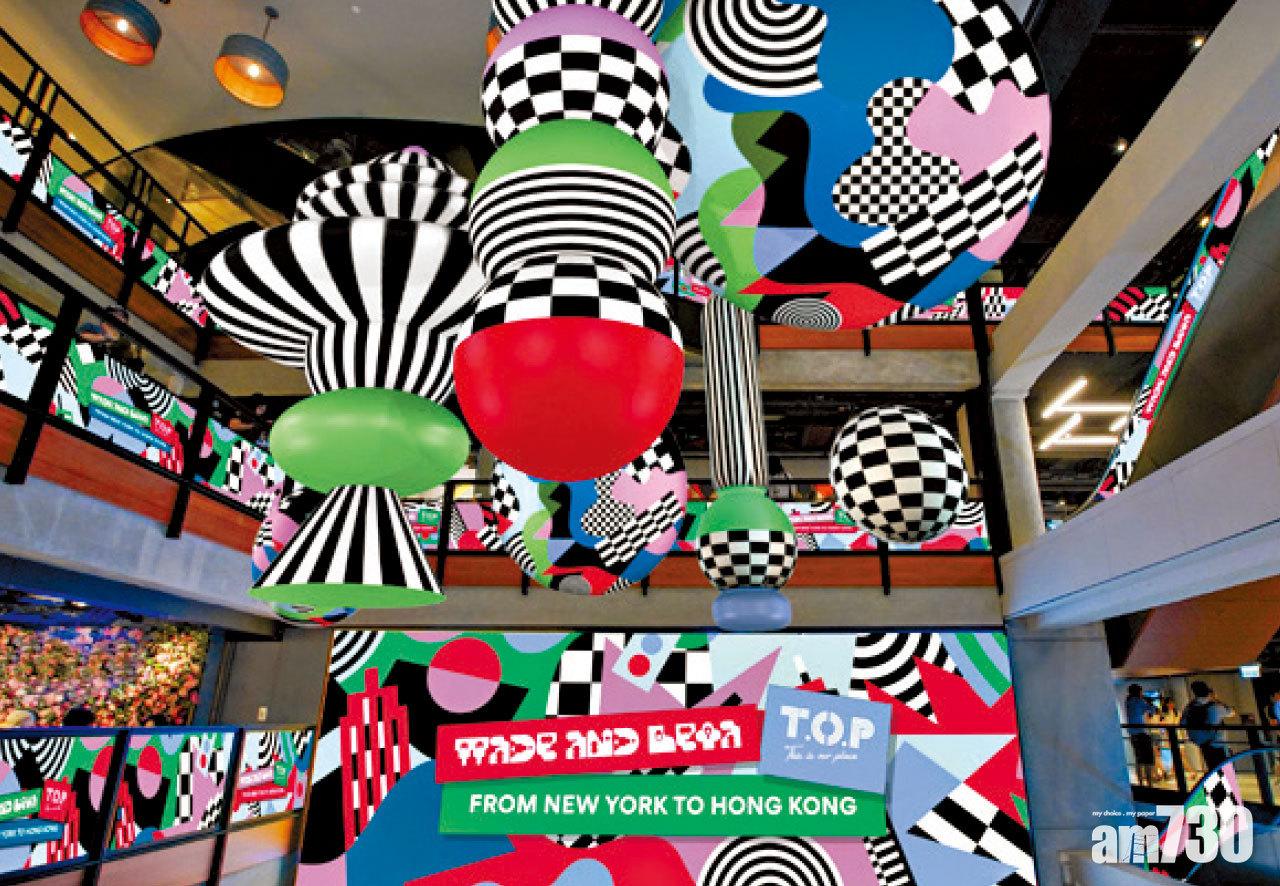 T.O.P x Wade and Leta MK有個NYC