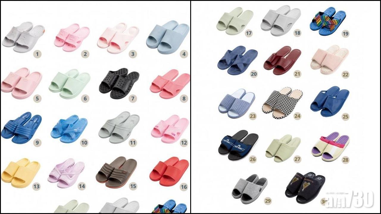 消委會｜逾半拖鞋防滑表現欠佳  10蚊平貨表現勝520蚊貴價拖