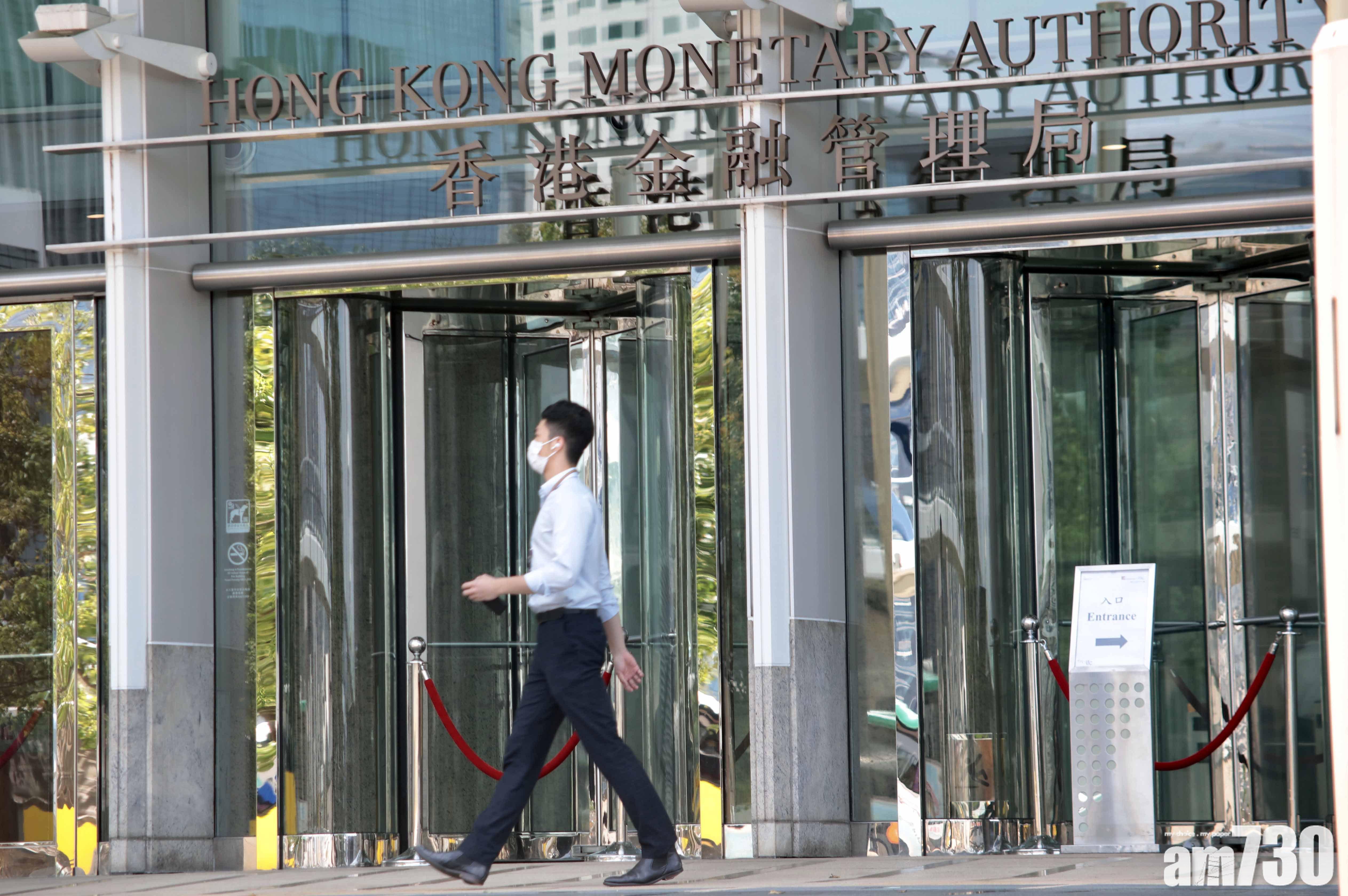 金管局「還息不還本」計劃據報於下年4月到期後將有序退出