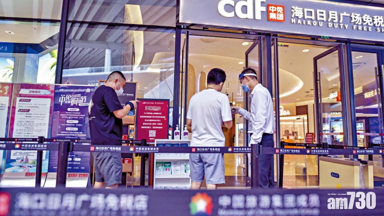 擬籌468億 挑戰快手 中免闖關或奪集資王