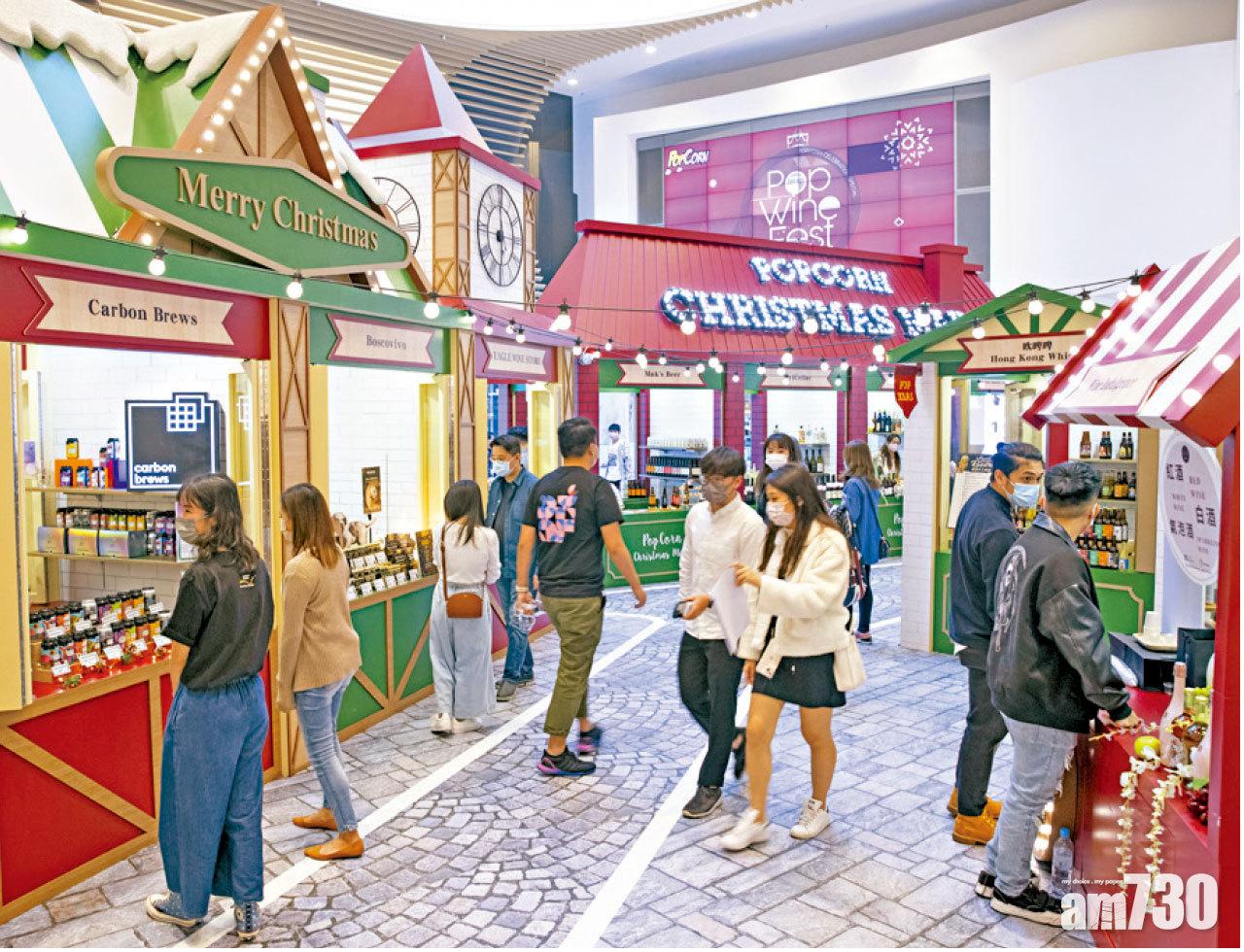 感受歐陸風聖誕氣氛 飲飽食醉「美酒滋味體驗遊」開鑼