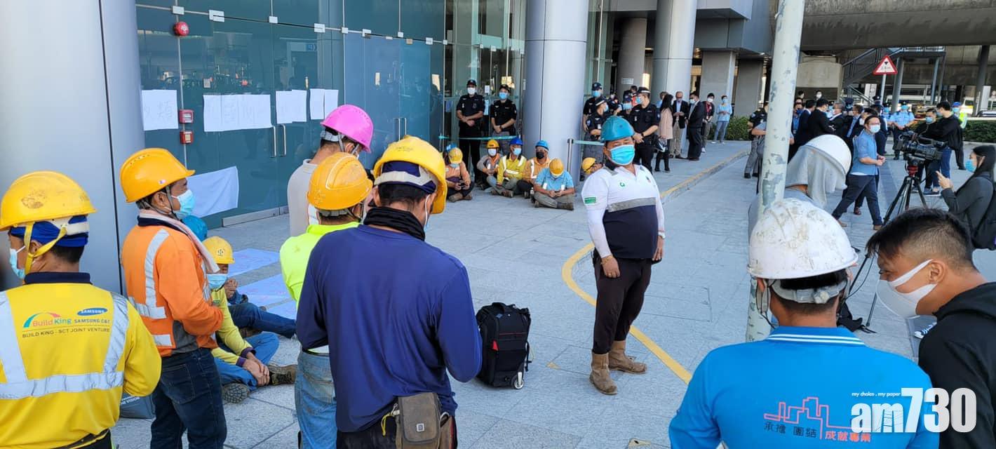 大批工人抗議追討三跑工程費欠薪　機管局：按合約支付總承建商