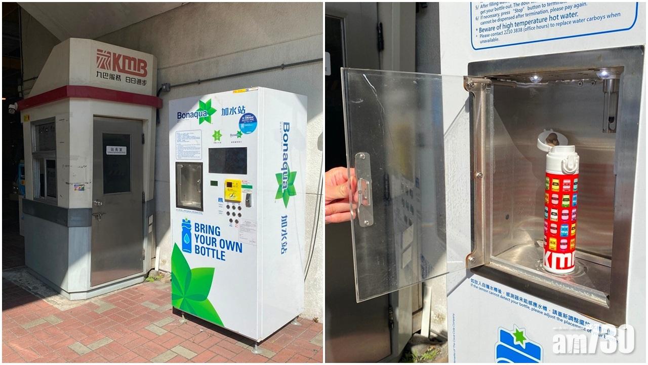 九巴加水站擬增至90個　方便市民自備水樽「走塑」(附加水站位置)