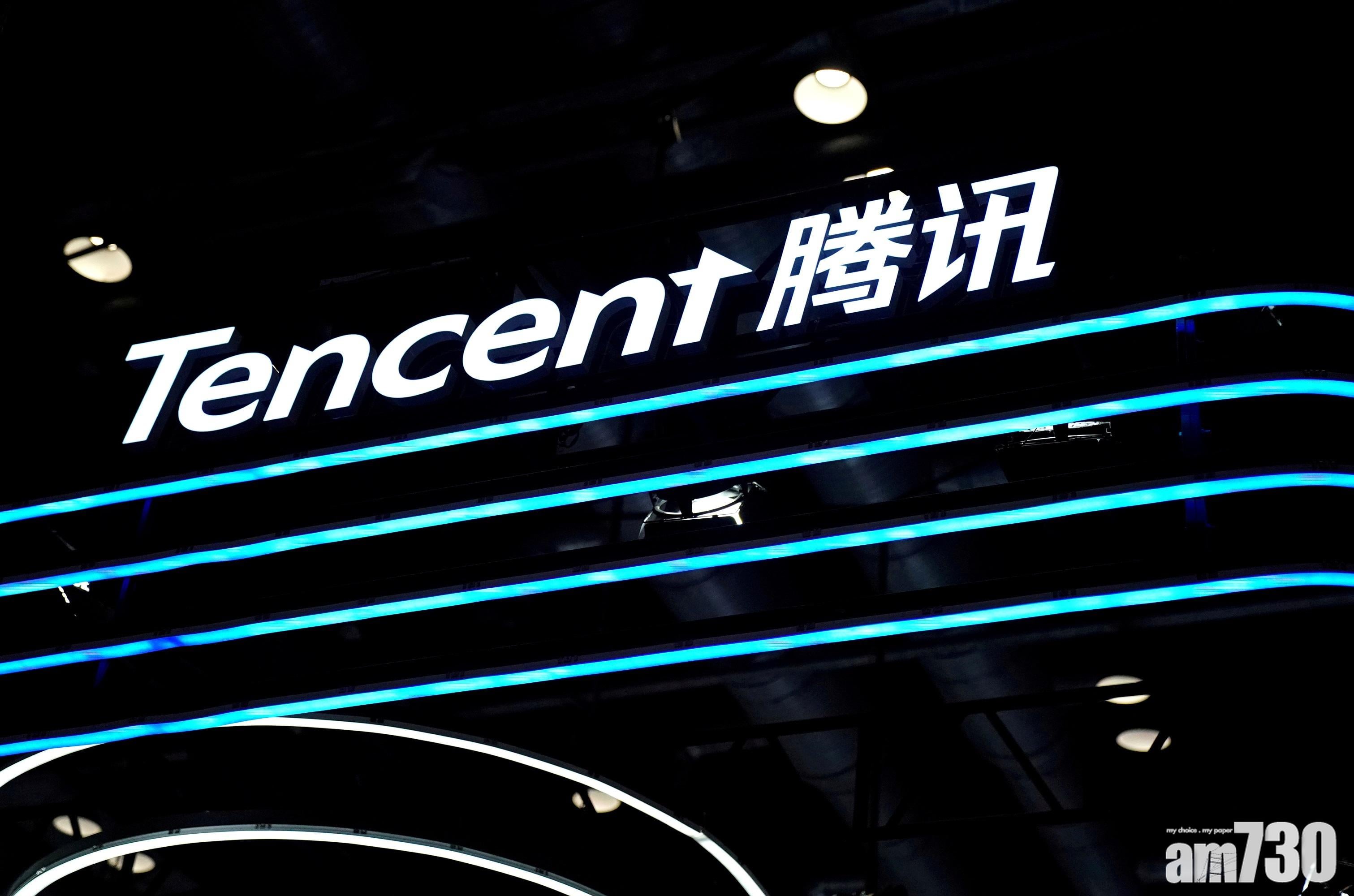 股東沽貨｜騰訊再減持恒騰 持股低於恒大