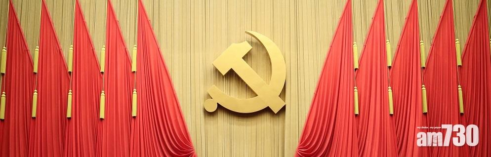 中共第三份歷史決議全文發布：國際敵對勢力煽動1989年動亂