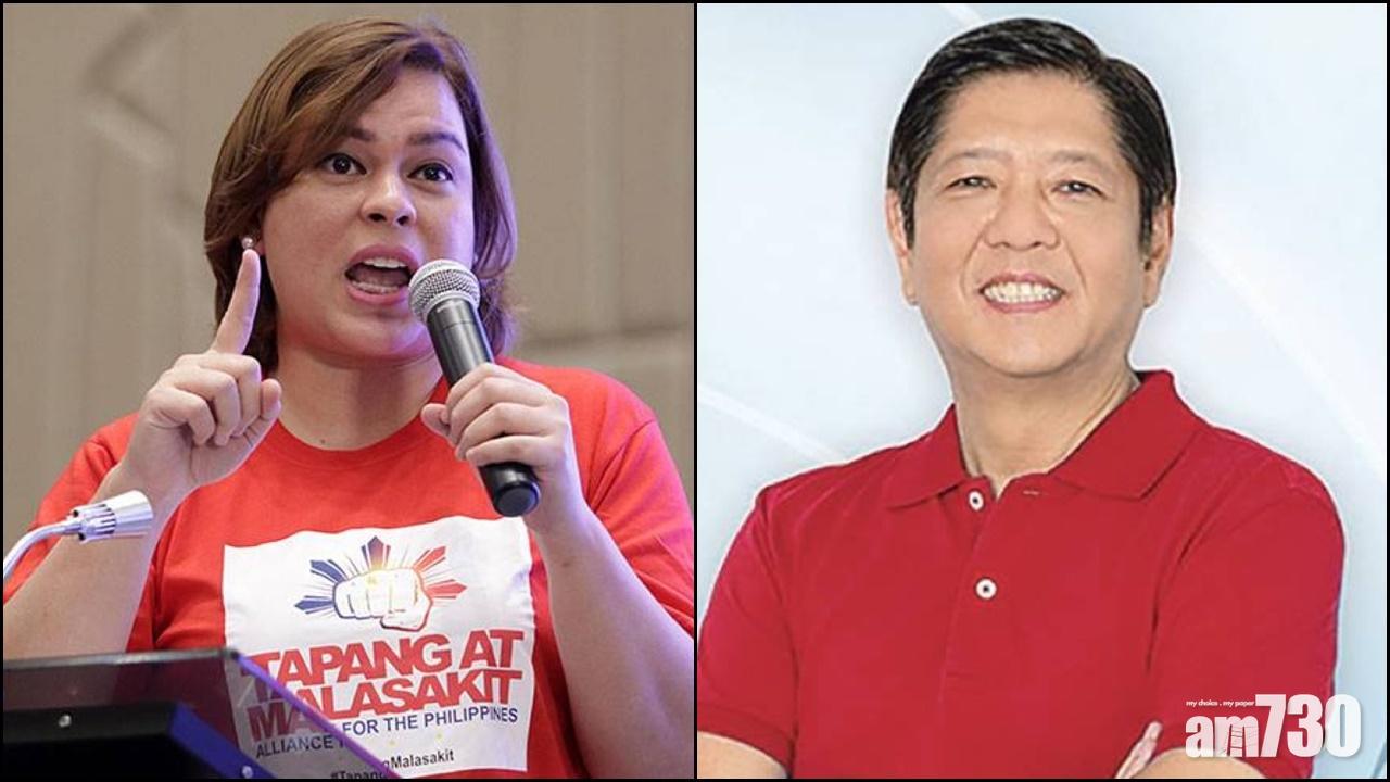 杜特爾特長女夥馬可斯獨子競逐副總統及總統