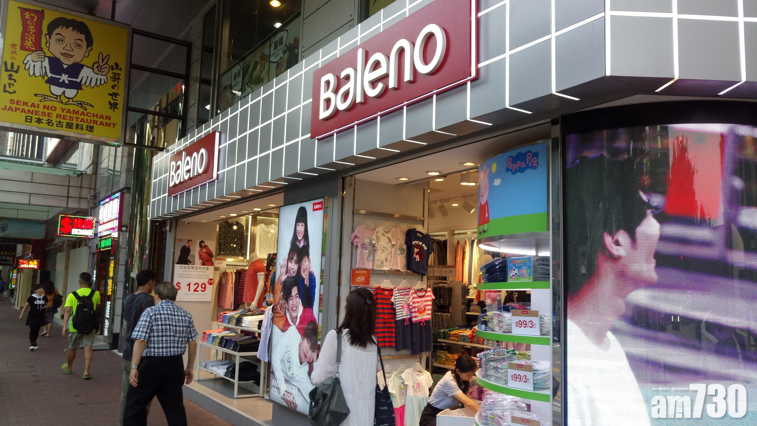 企業放榜｜德永佳半年少賺1% 派8仙