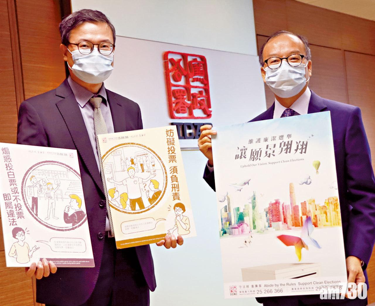 立會選舉｜投票日部署800人 廉署收6宗投訴涉杯葛選舉