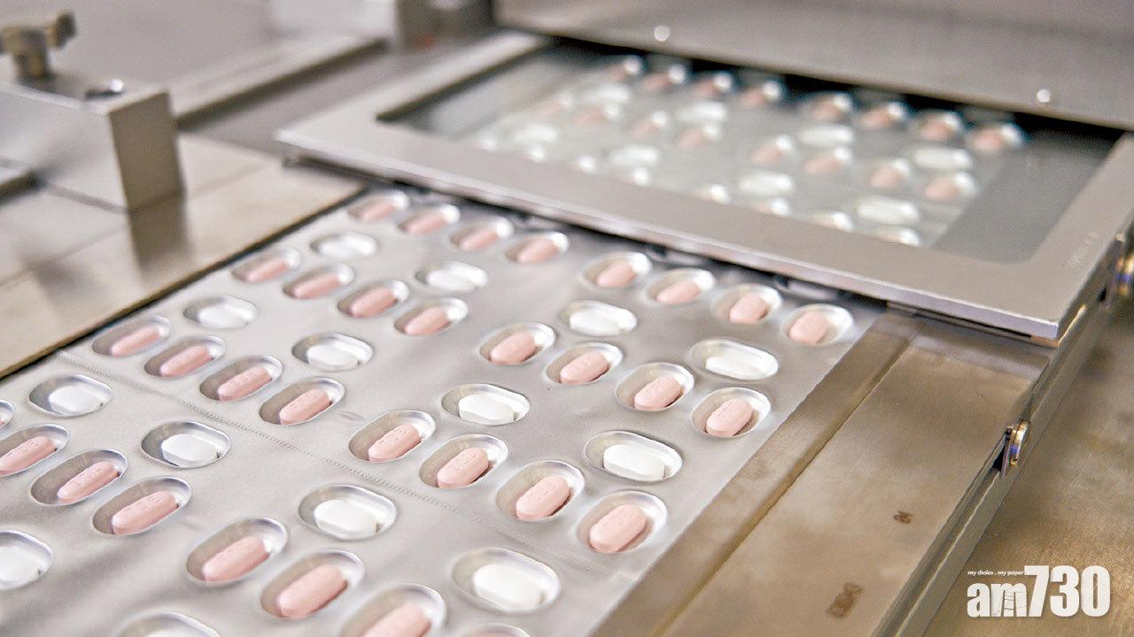 口服藥物｜重症及死亡病例減近九成 輝瑞新冠藥申緊急授權